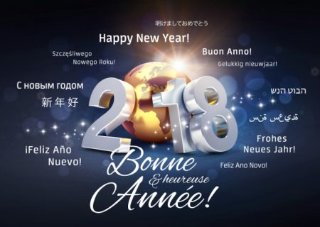 Bonne et heureuse annee 2018